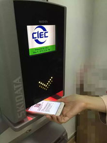 中展集團(tuán)移動互聯(lián)網(wǎng)展會信息服務(wù)功能正式上線，開啟智慧展會新篇章