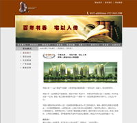 鄭州新經緯信息技術 專業賦能，打造智慧地理信息解決方案