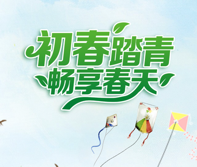 春日特惠火熱進(jìn)行 鄭州軟件開(kāi)發(fā)賦能企業(yè)數(shù)字化轉(zhuǎn)型黃金期