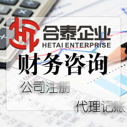 私募資產(chǎn)配置基金管理人機構(gòu)高級管理人員的投資管理與咨詢要求