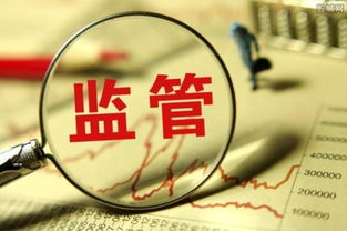 一周財經(jīng)大事回顧 大通證券與風華高科違規(guī)受罰，投資管理與咨詢行業(yè)監(jiān)管趨嚴